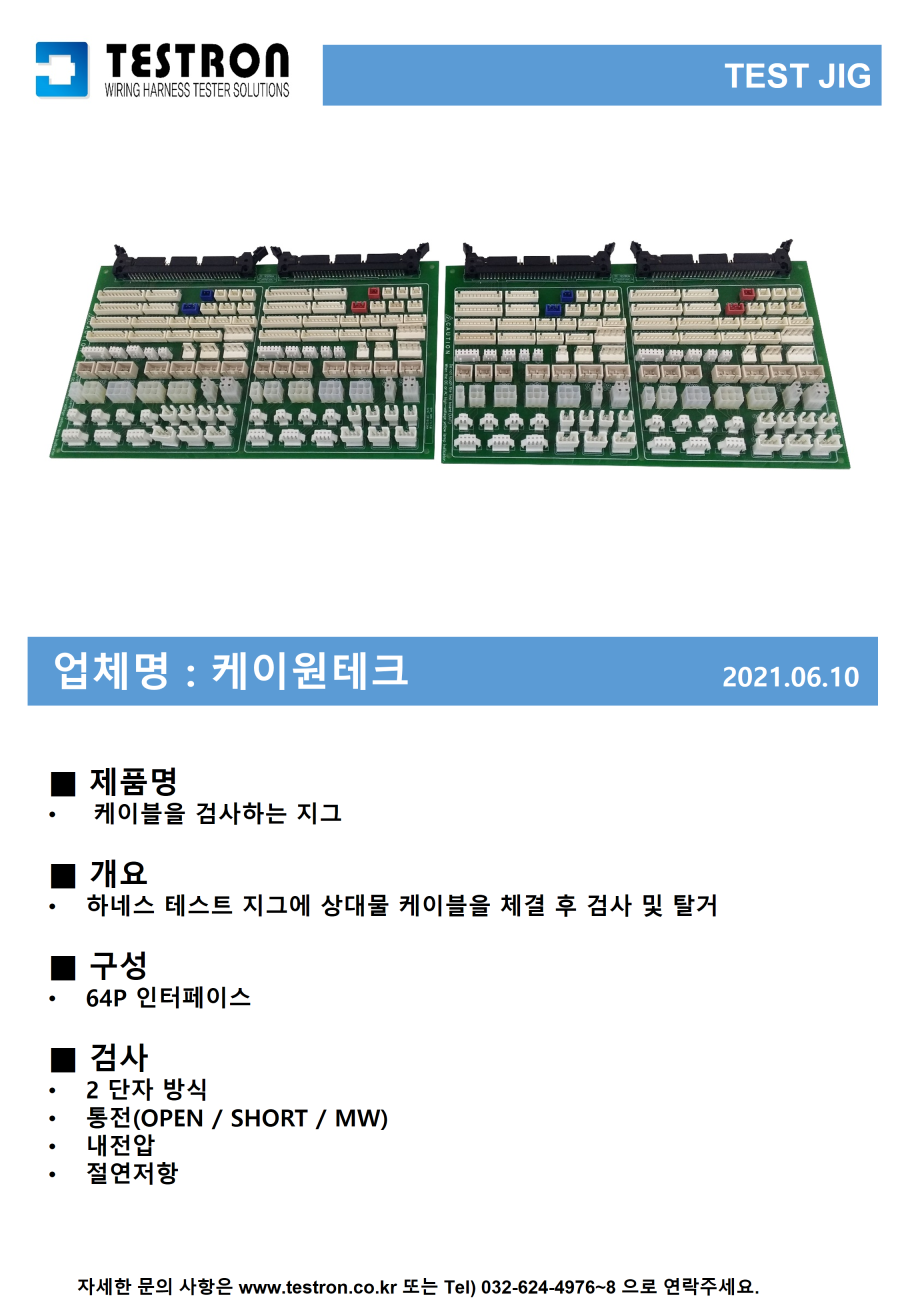 a1c1a0bc94fb3c8e42d4b9e75f9d2cb2_슬라이드118.PNG