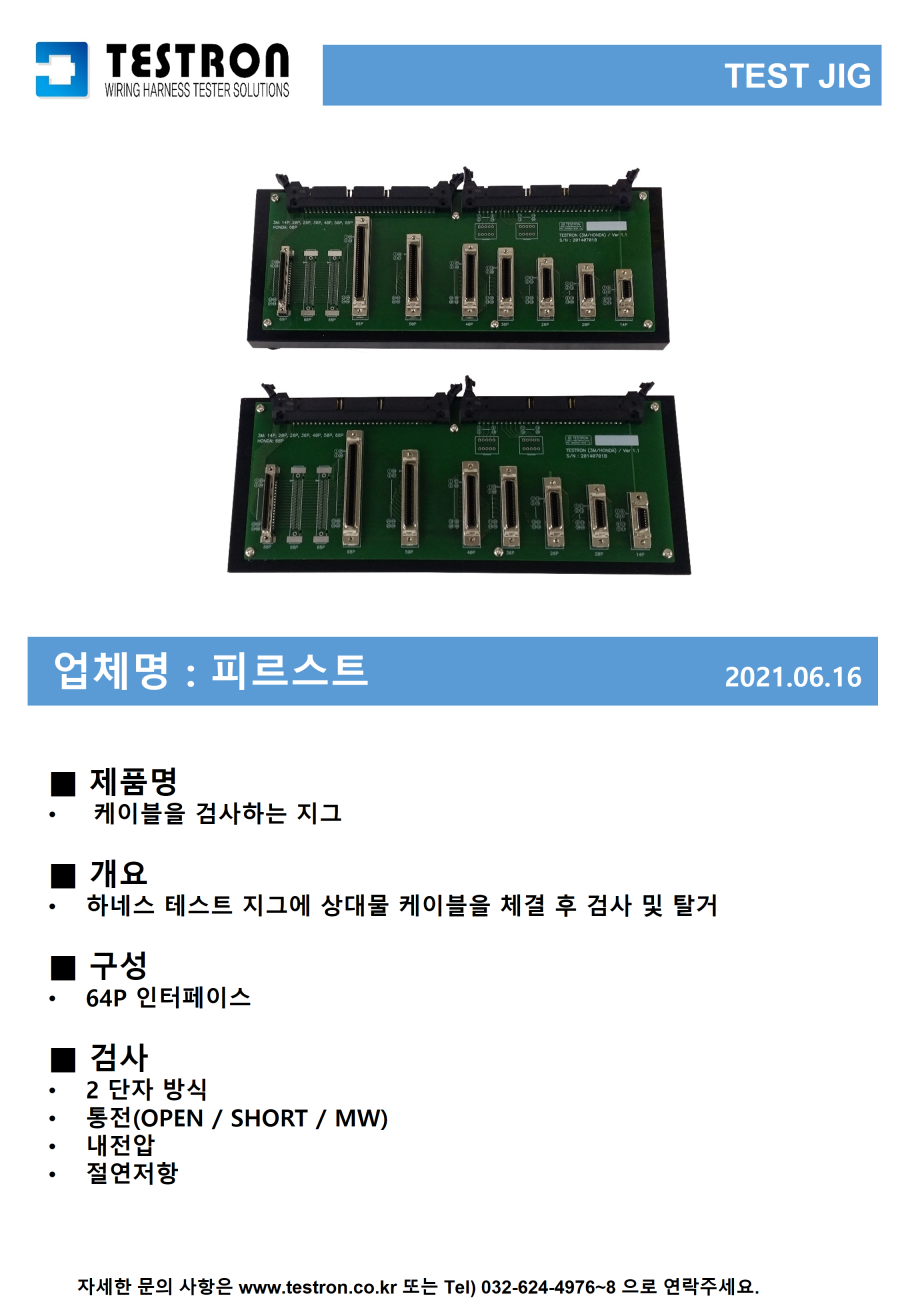 a1c1a0bc94fb3c8e42d4b9e75f9d2cb2_슬라이드121.PNG