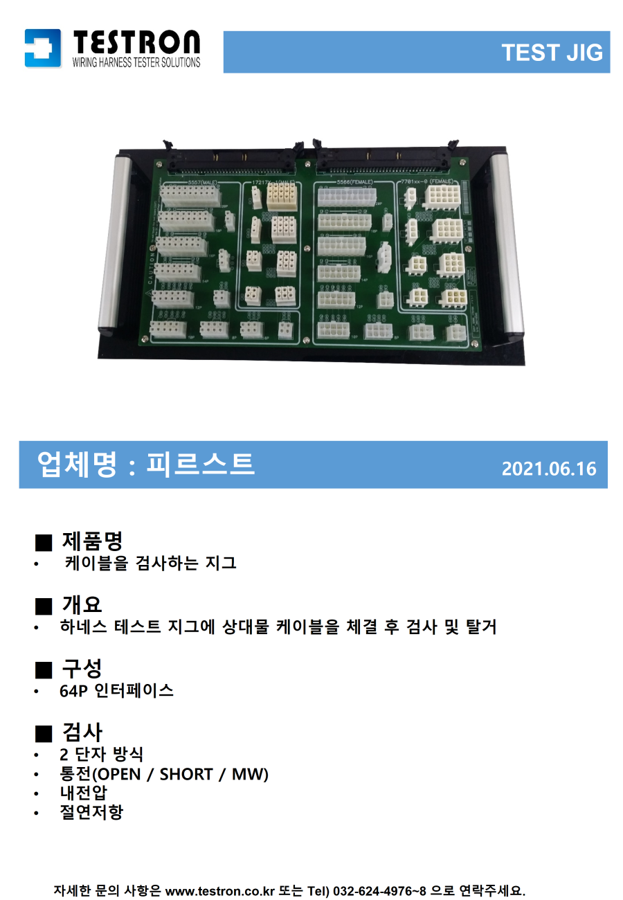 a1c1a0bc94fb3c8e42d4b9e75f9d2cb2_슬라이드122.PNG