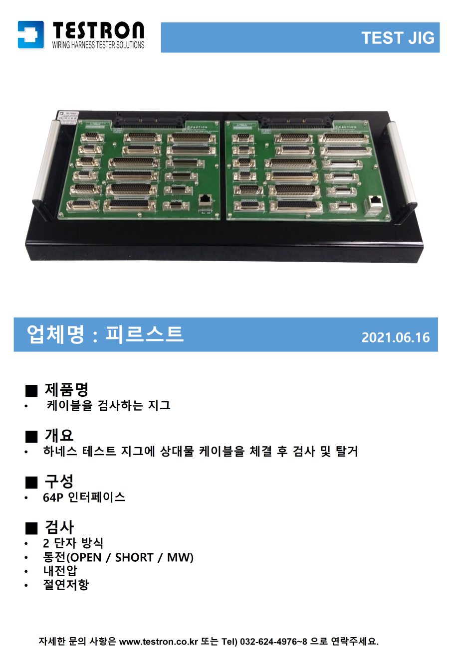 a1c1a0bc94fb3c8e42d4b9e75f9d2cb2_슬라이드123.PNG
