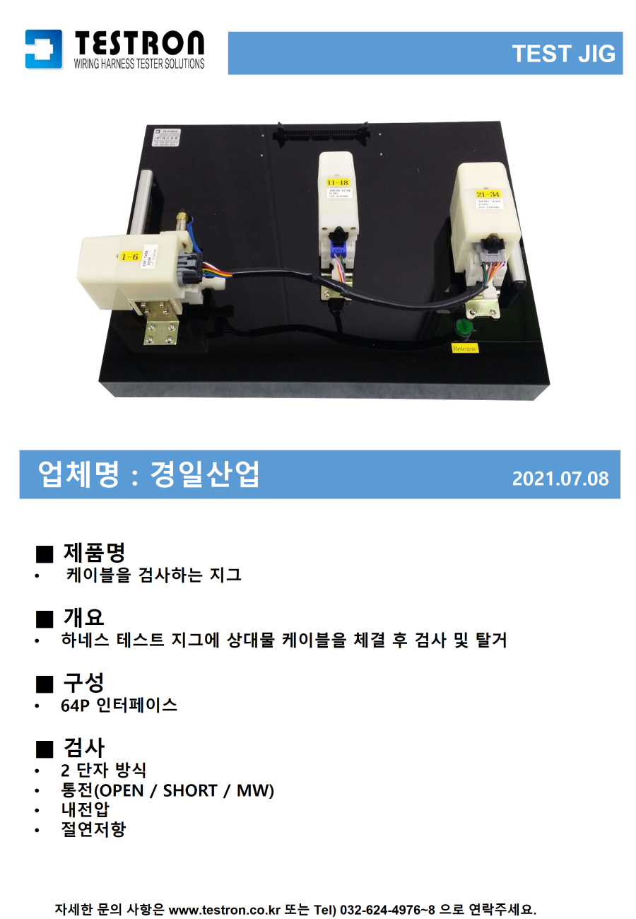 a1c1a0bc94fb3c8e42d4b9e75f9d2cb2_슬라이드99.PNG