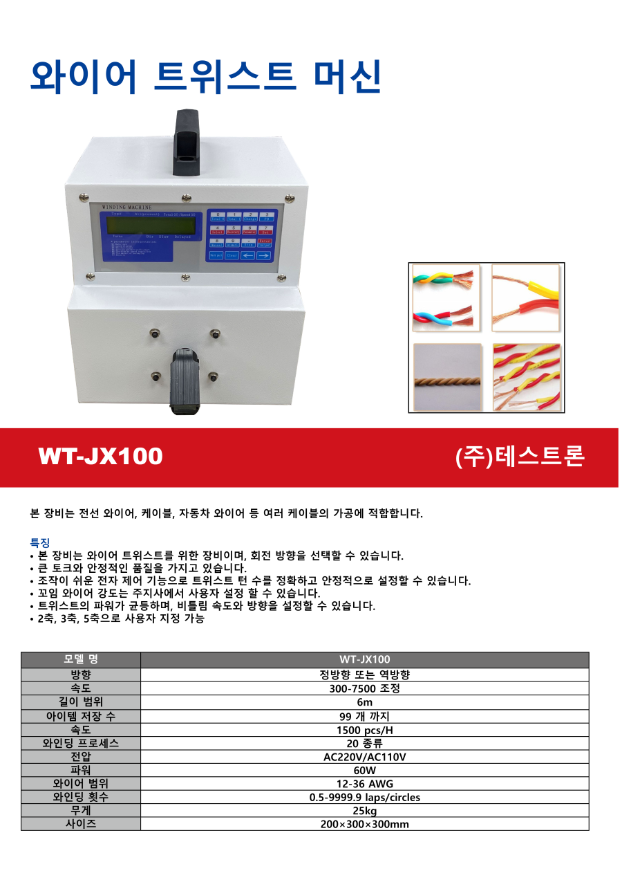 a1c1a0bc94fb3c8e42d4b9e75f9d2cb2_카탈로그(2021.06.15).png_origin_temp00.png