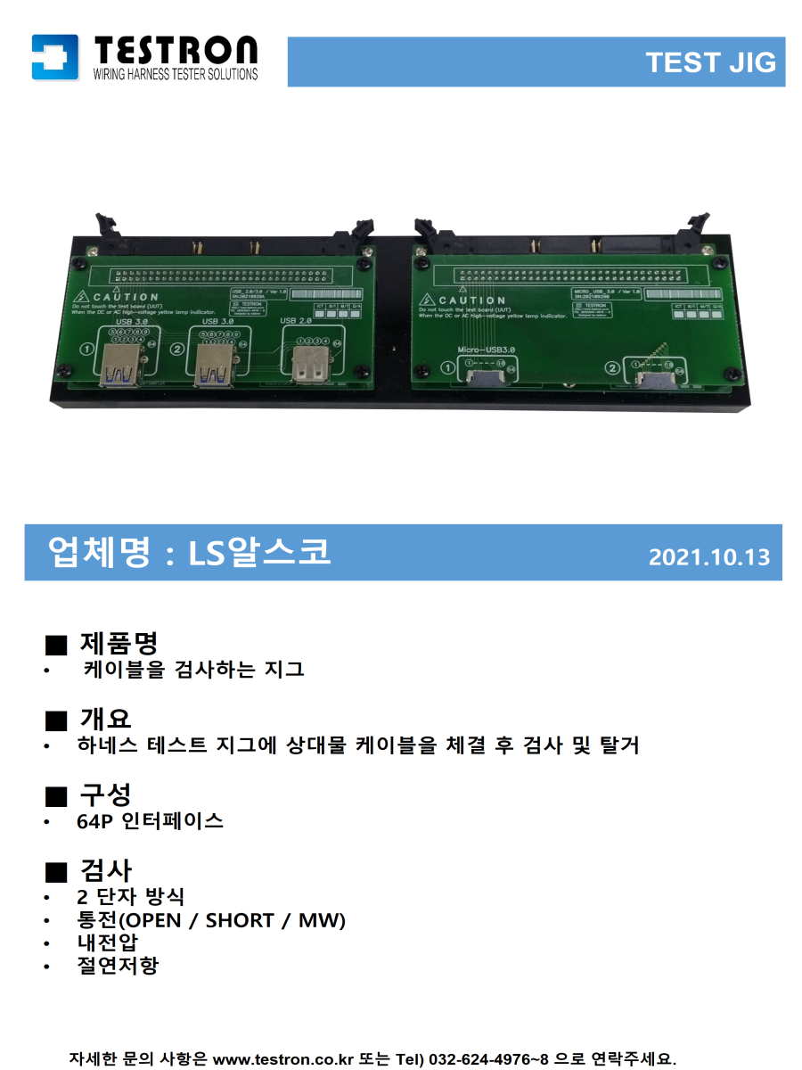 a1c1a0bc94fb3c8e42d4b9e75f9d2cb2_슬라이드125.PNG