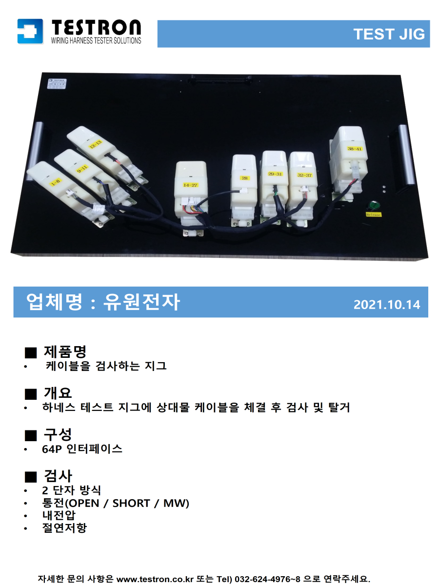 a1c1a0bc94fb3c8e42d4b9e75f9d2cb2_슬라이드145.PNG