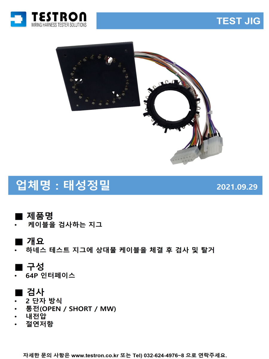 a1c1a0bc94fb3c8e42d4b9e75f9d2cb2_슬라이드154.PNG