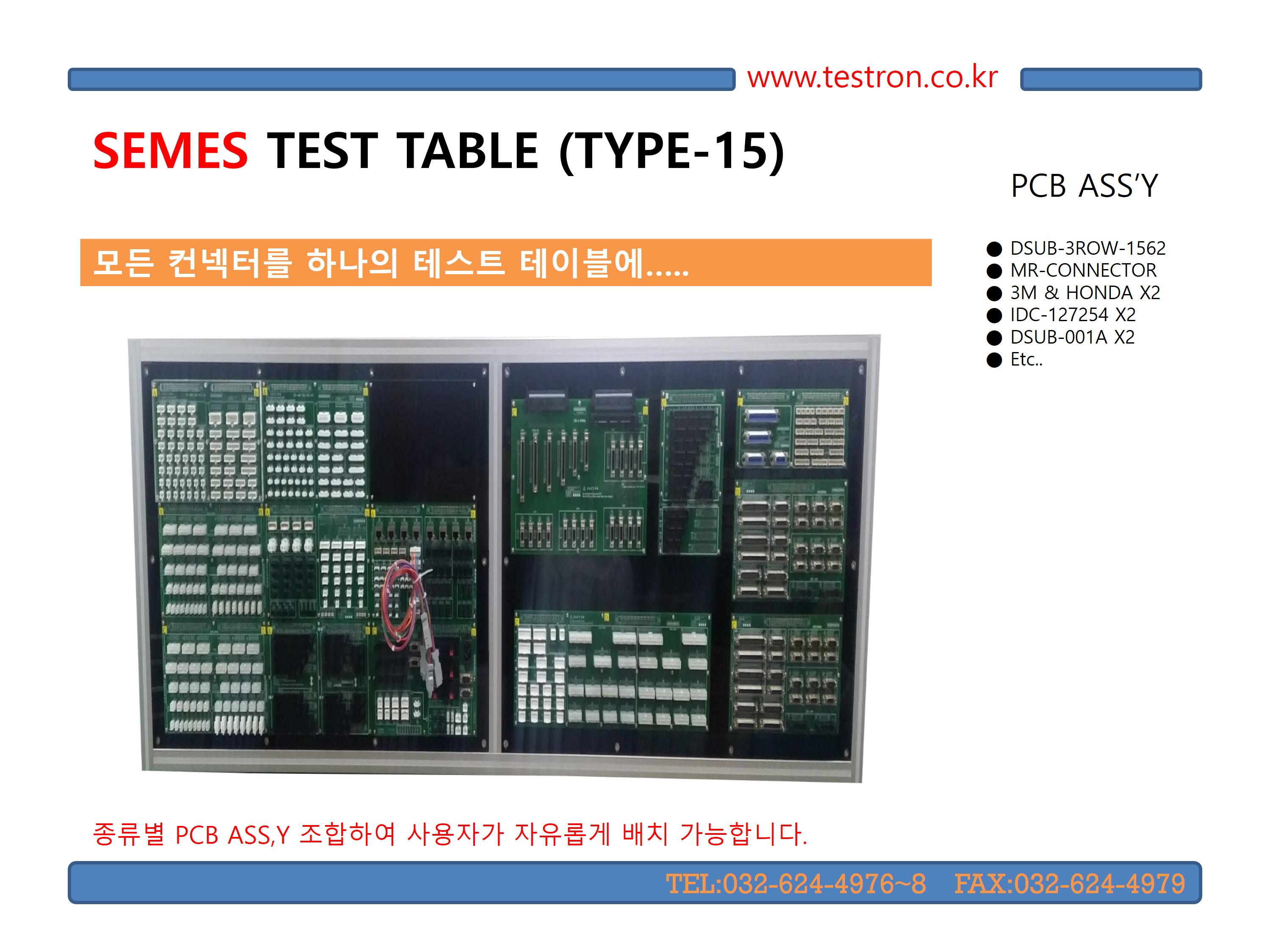 a1c1a0bc94fb3c8e42d4b9e75f9d2cb2_쎄메스(한글)_20211129.png