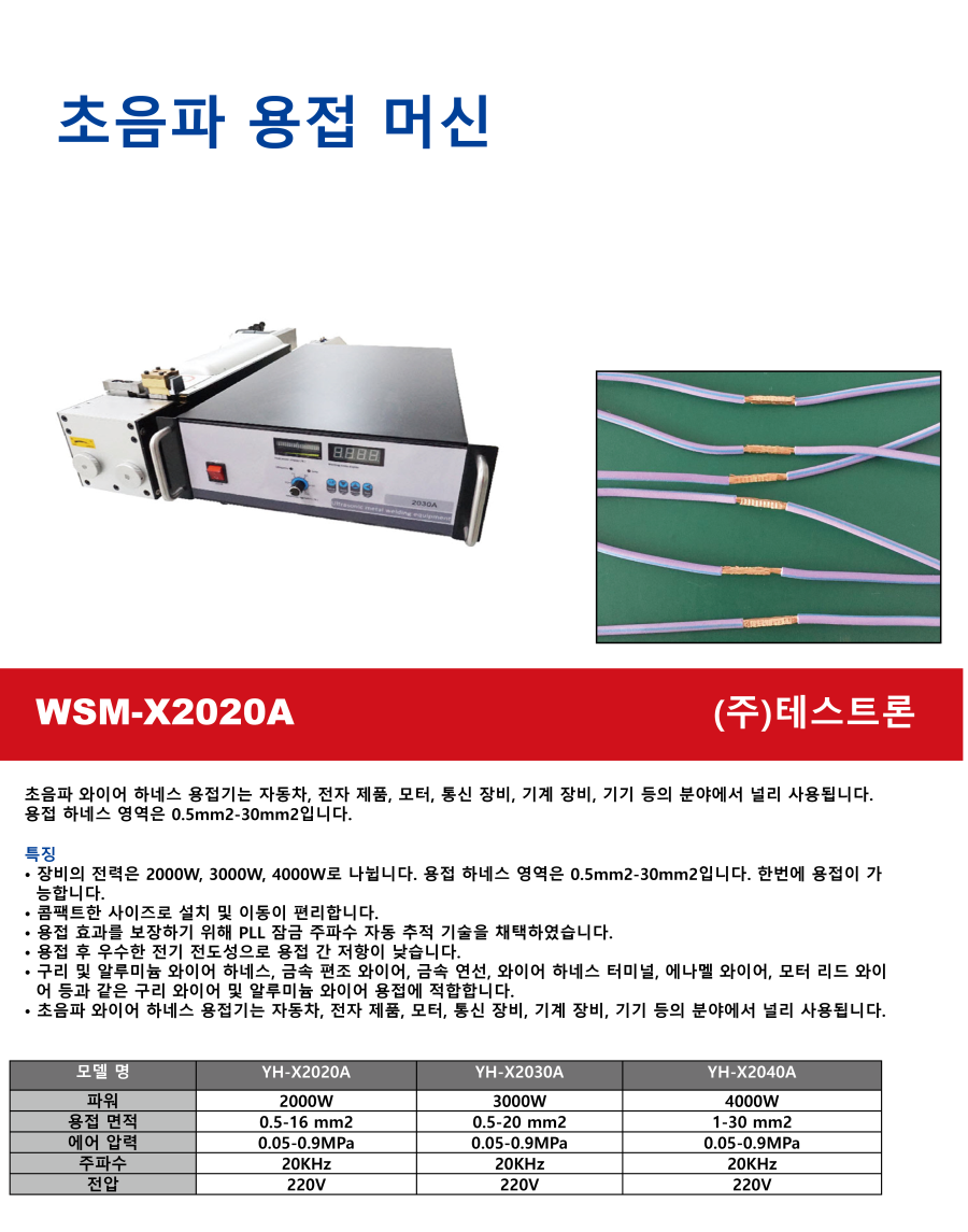 a1c1a0bc94fb3c8e42d4b9e75f9d2cb2_카탈로그(2021.15).png