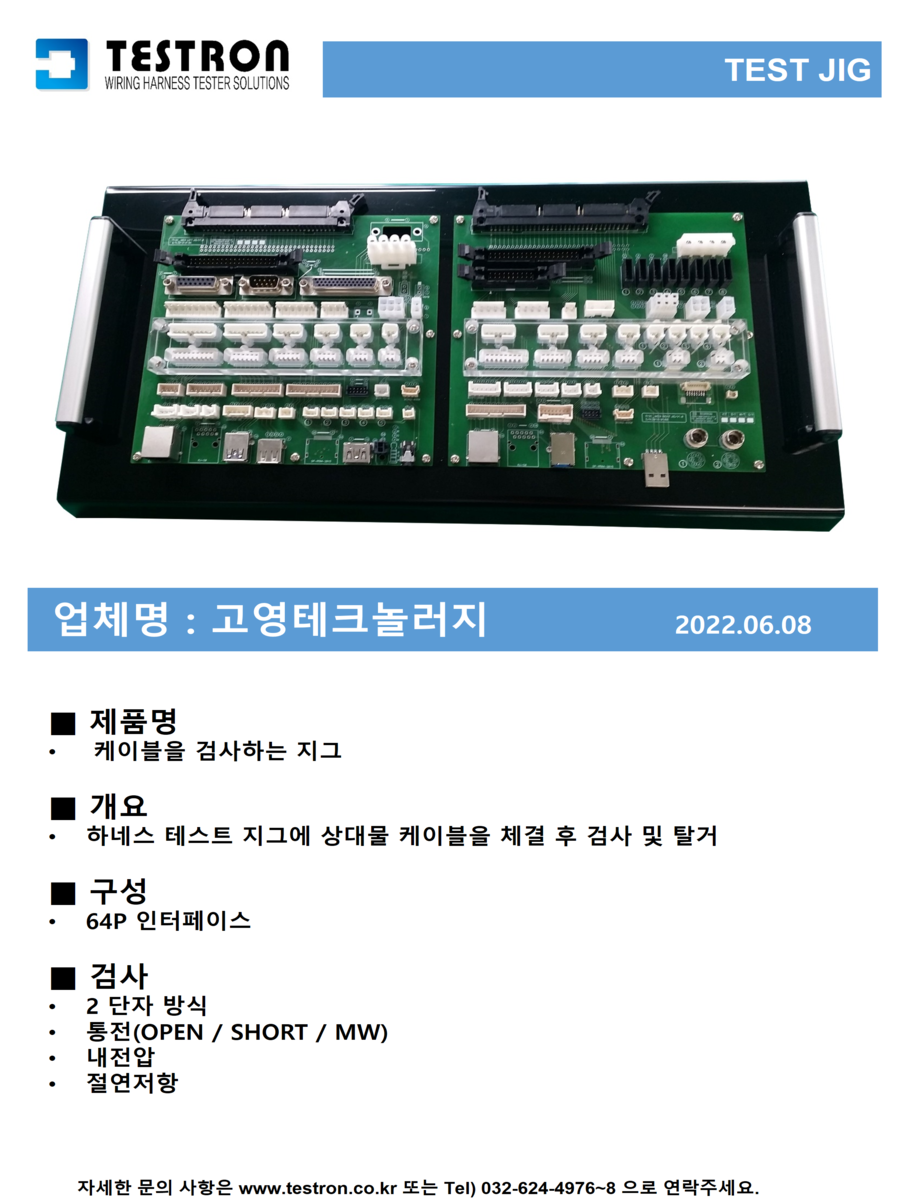 a1c1a0bc94fb3c8e42d4b9e75f9d2cb2_슬라이드155.png