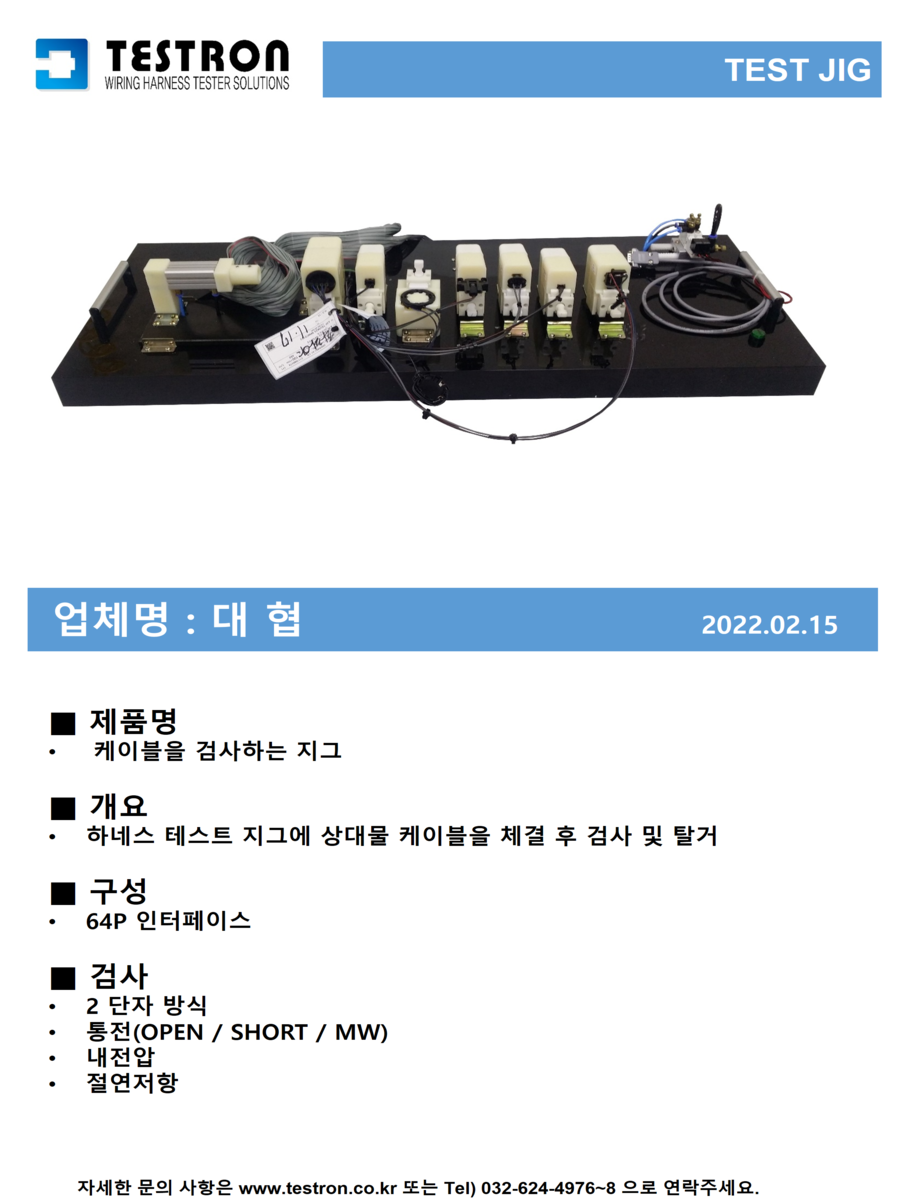a1c1a0bc94fb3c8e42d4b9e75f9d2cb2_슬라이드156.png