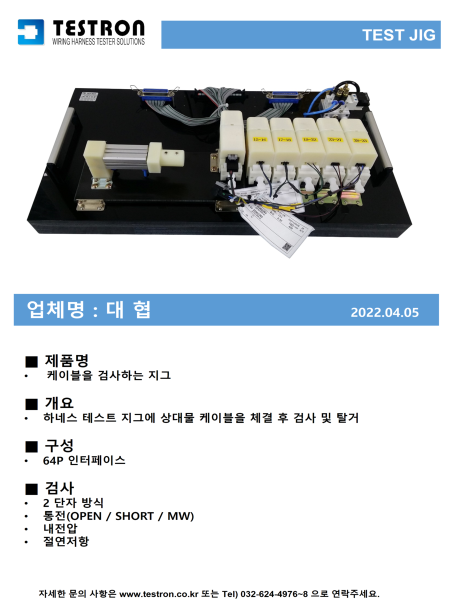 a1c1a0bc94fb3c8e42d4b9e75f9d2cb2_슬라이드157.png