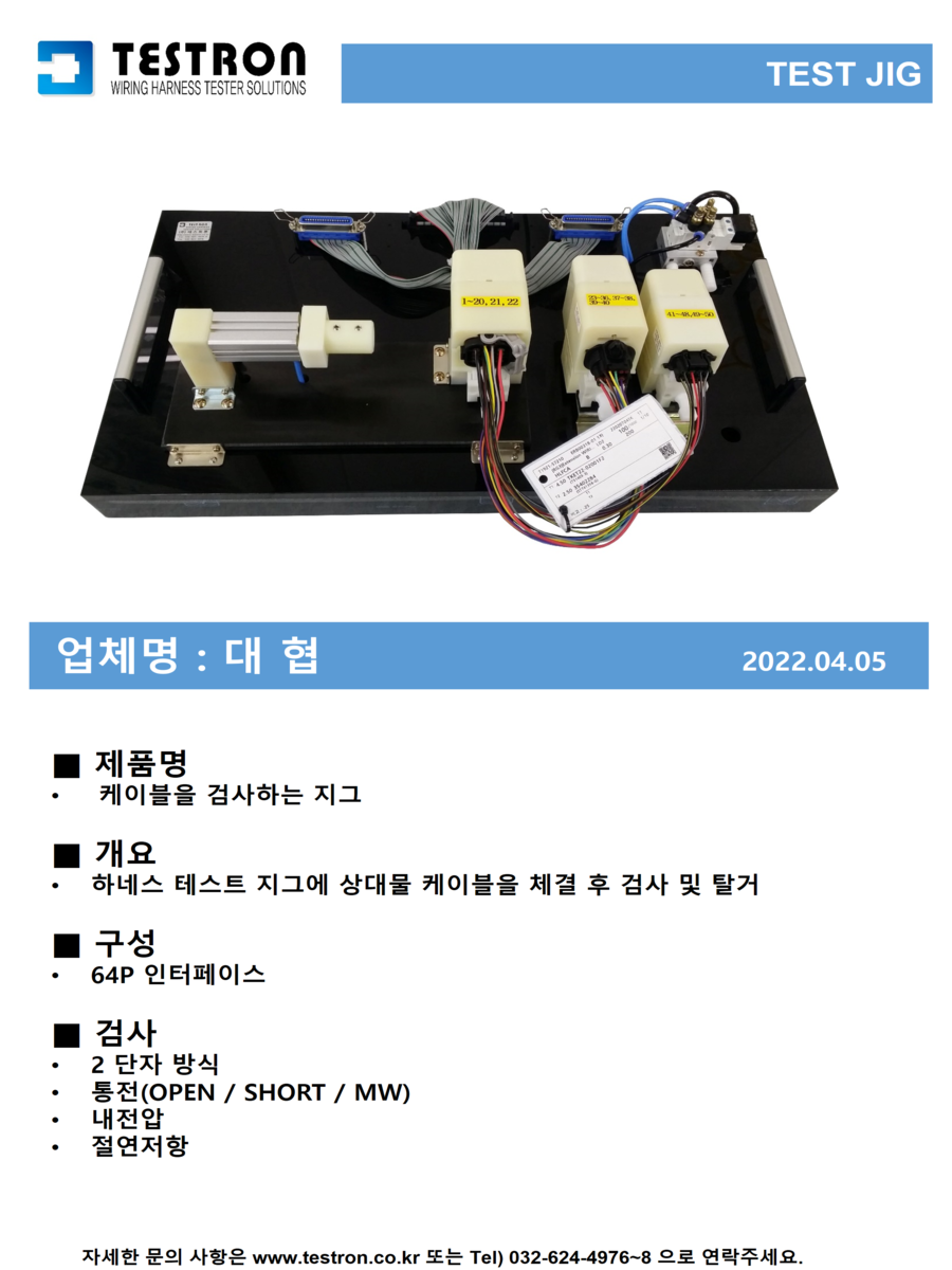 a1c1a0bc94fb3c8e42d4b9e75f9d2cb2_슬라이드158.png