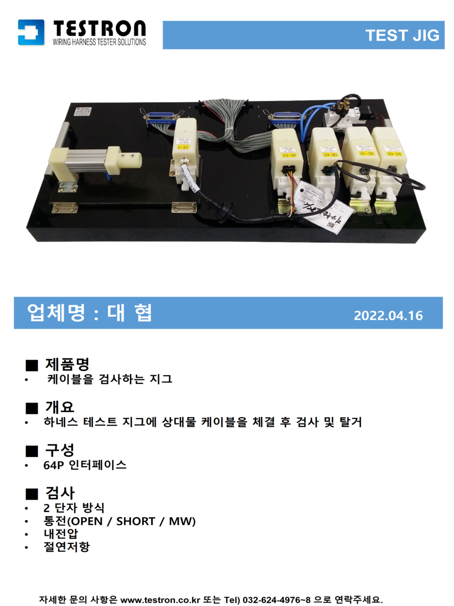 a1c1a0bc94fb3c8e42d4b9e75f9d2cb2_슬라이드159.png