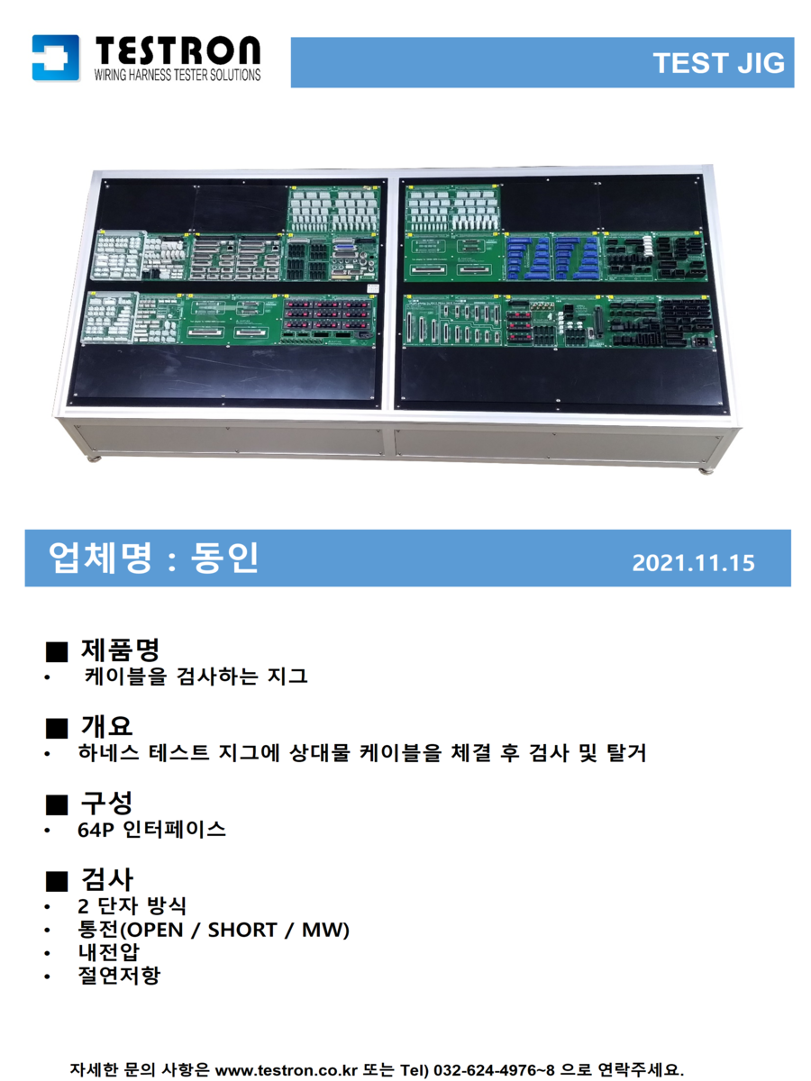 a1c1a0bc94fb3c8e42d4b9e75f9d2cb2_슬라이드160.png