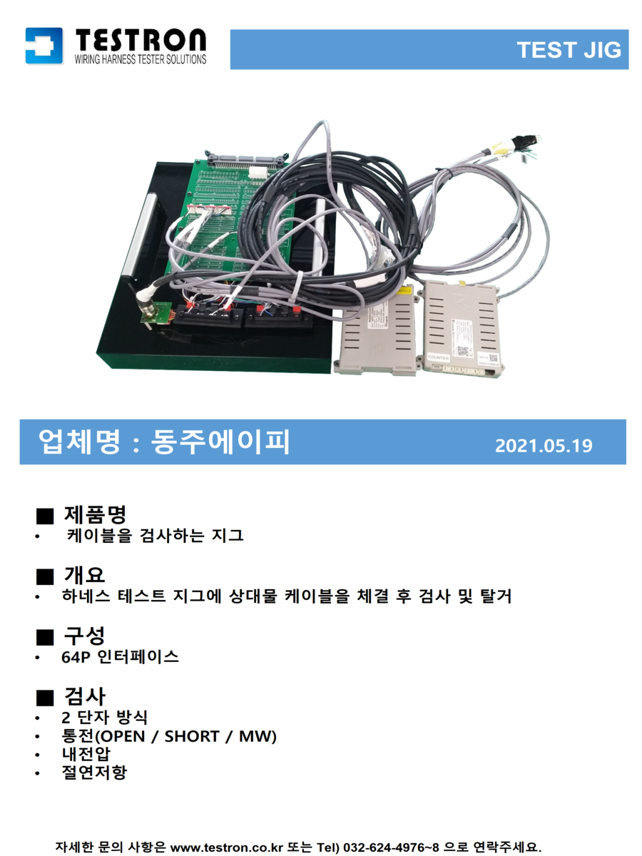 a1c1a0bc94fb3c8e42d4b9e75f9d2cb2_슬라이드161.png