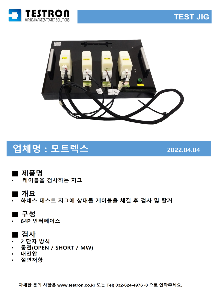 a1c1a0bc94fb3c8e42d4b9e75f9d2cb2_슬라이드162.png