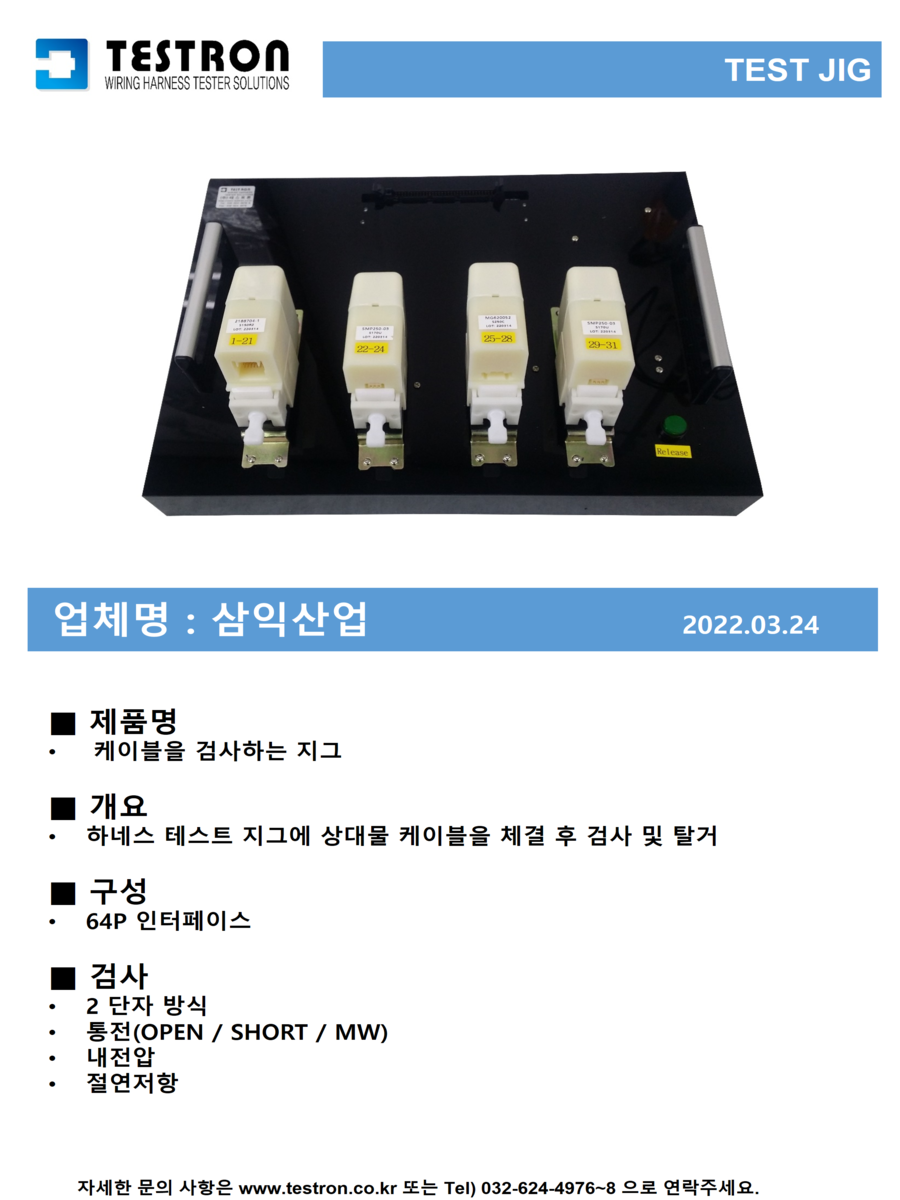 a1c1a0bc94fb3c8e42d4b9e75f9d2cb2_슬라이드164.png