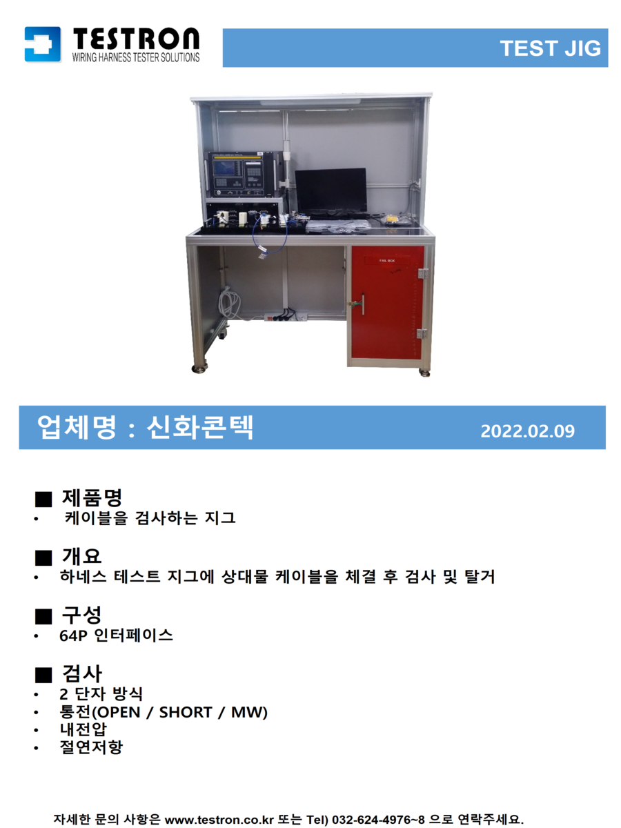 a1c1a0bc94fb3c8e42d4b9e75f9d2cb2_슬라이드167.png