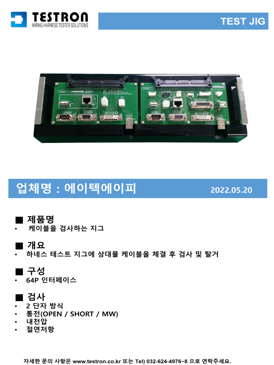 a1c1a0bc94fb3c8e42d4b9e75f9d2cb2_슬라이드168.png