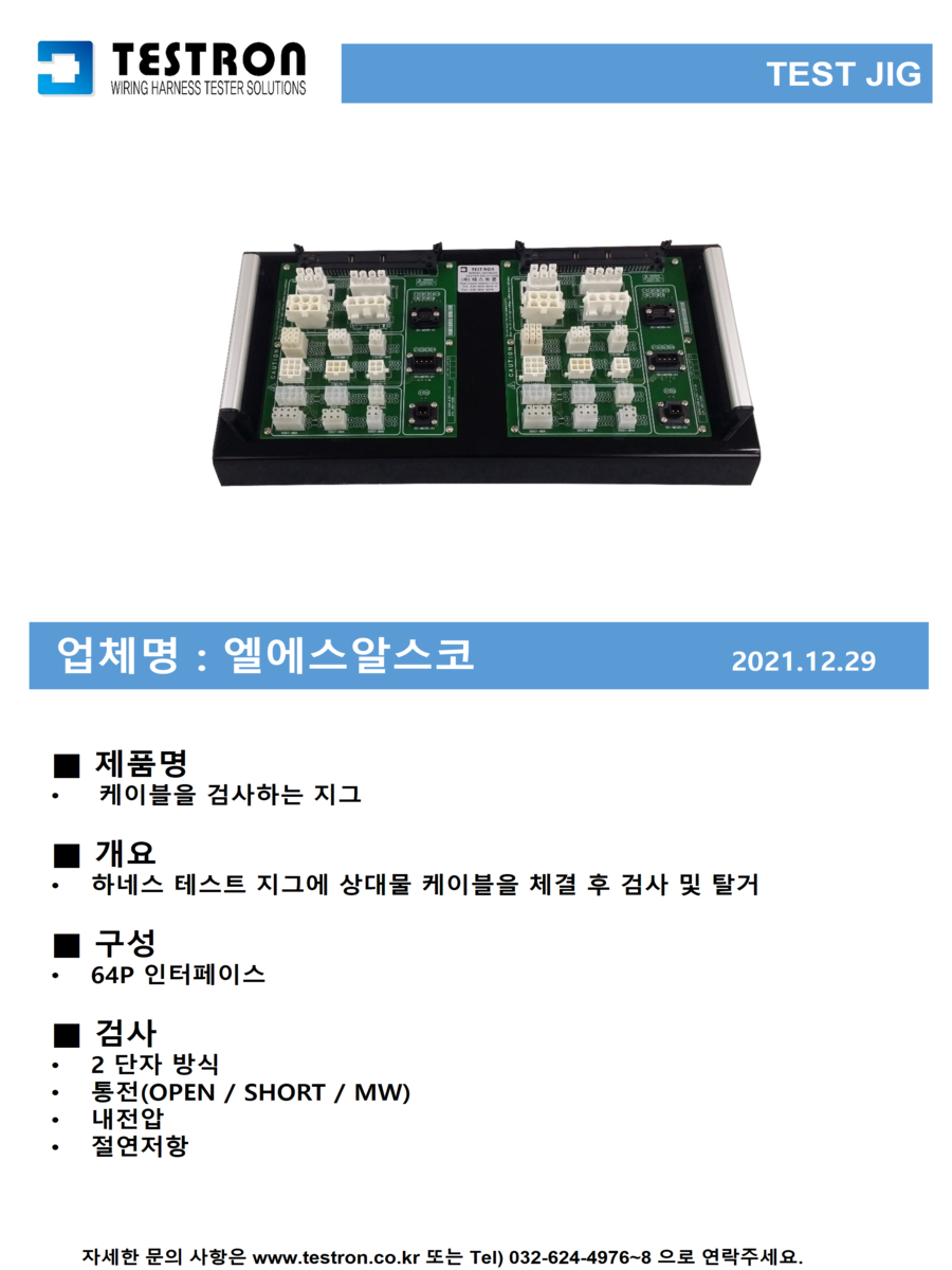a1c1a0bc94fb3c8e42d4b9e75f9d2cb2_슬라이드169.png