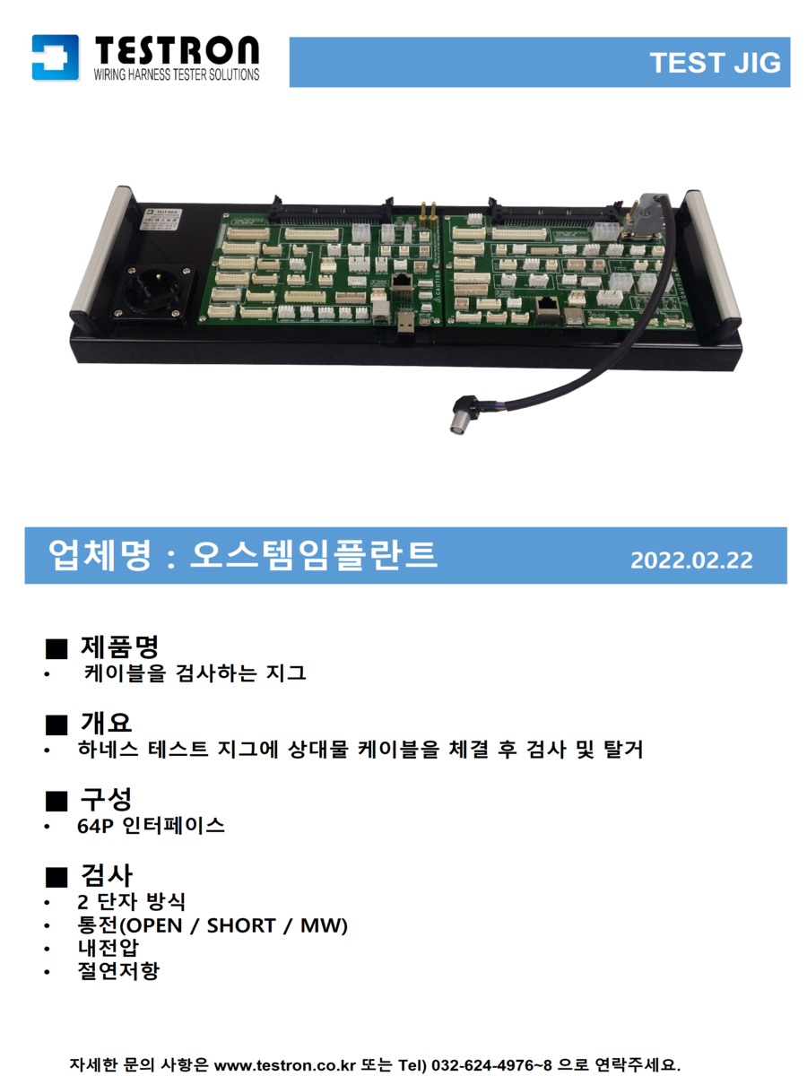 a1c1a0bc94fb3c8e42d4b9e75f9d2cb2_슬라이드170.png