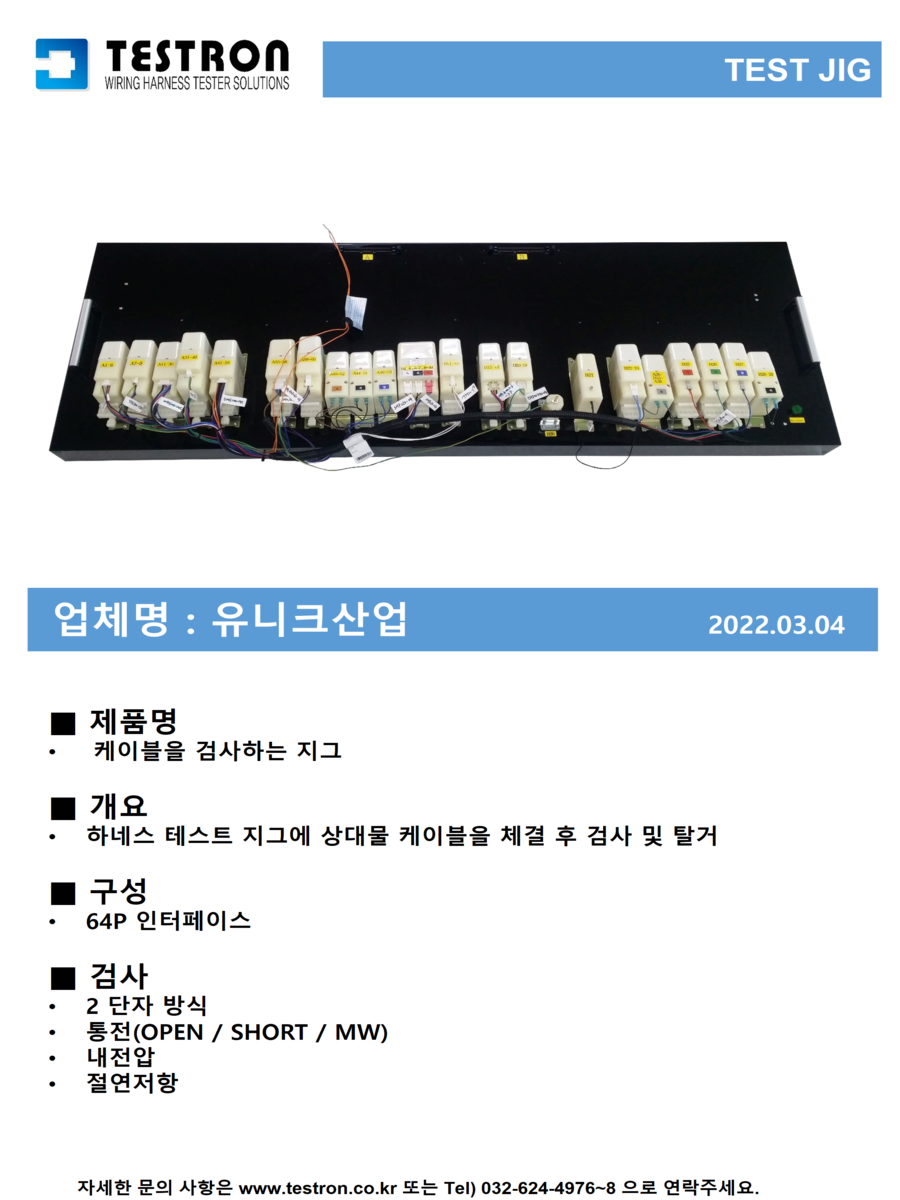 a1c1a0bc94fb3c8e42d4b9e75f9d2cb2_슬라이드171.png