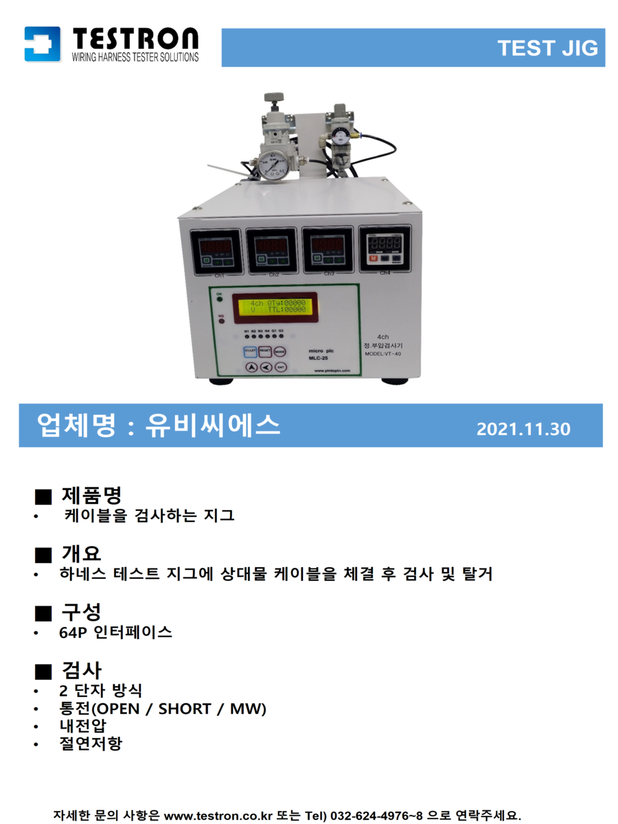 a1c1a0bc94fb3c8e42d4b9e75f9d2cb2_슬라이드172.png