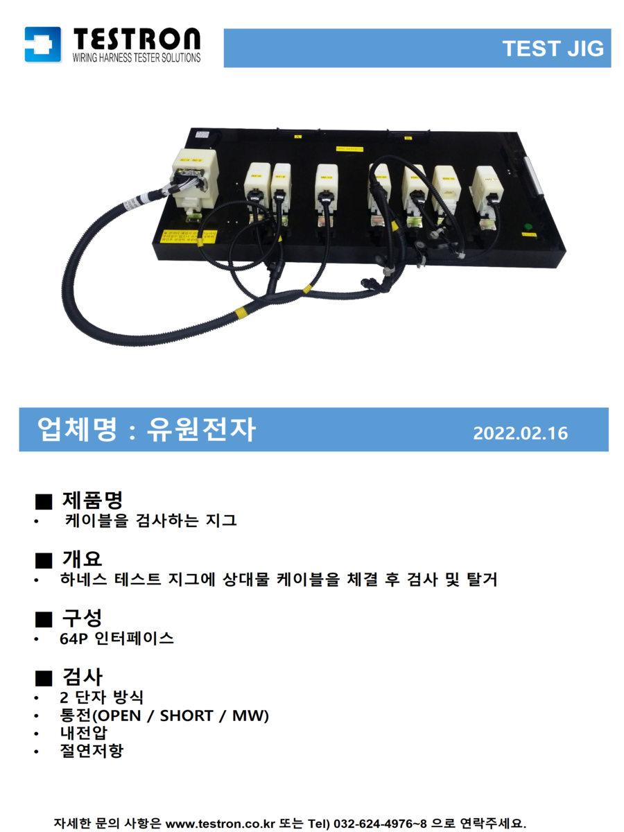 a1c1a0bc94fb3c8e42d4b9e75f9d2cb2_슬라이드175.png
