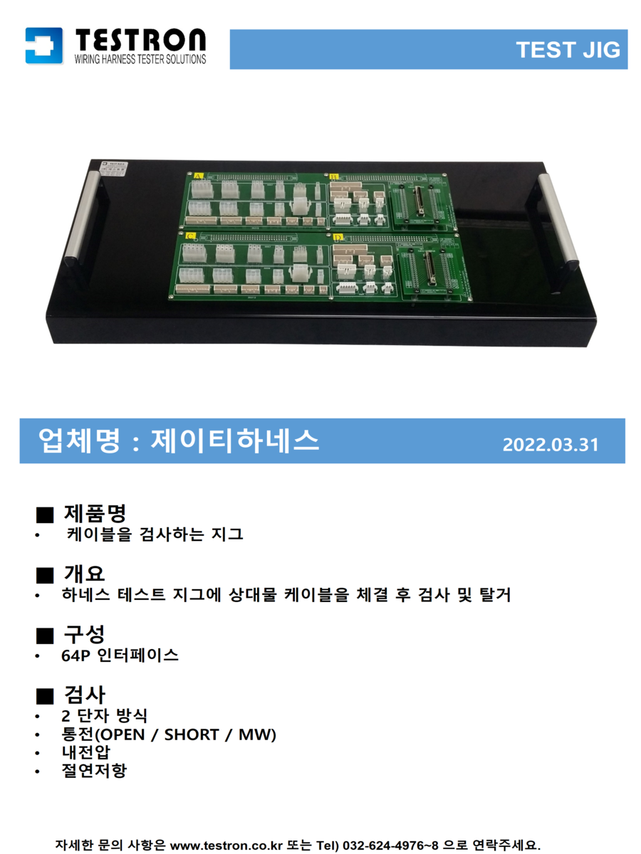 a1c1a0bc94fb3c8e42d4b9e75f9d2cb2_슬라이드177.png