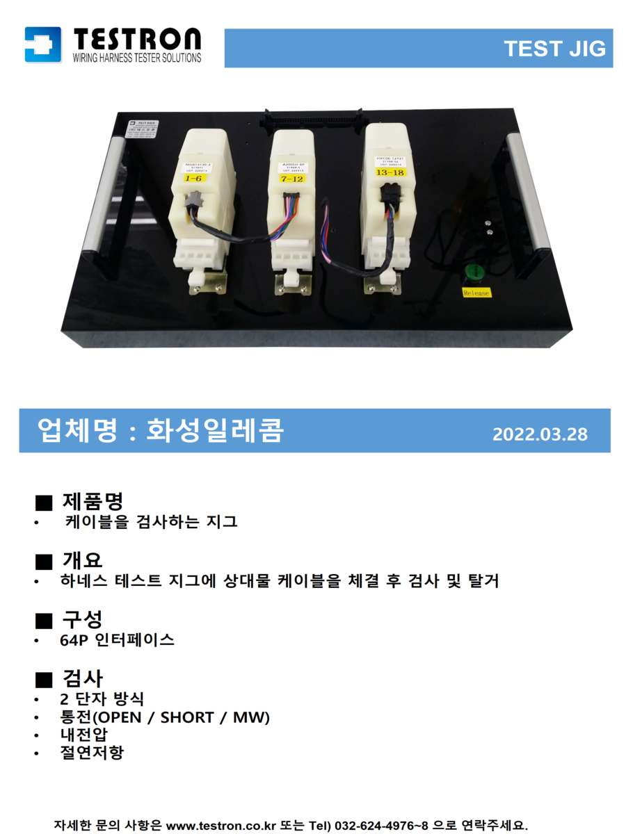 a1c1a0bc94fb3c8e42d4b9e75f9d2cb2_슬라이드180.png