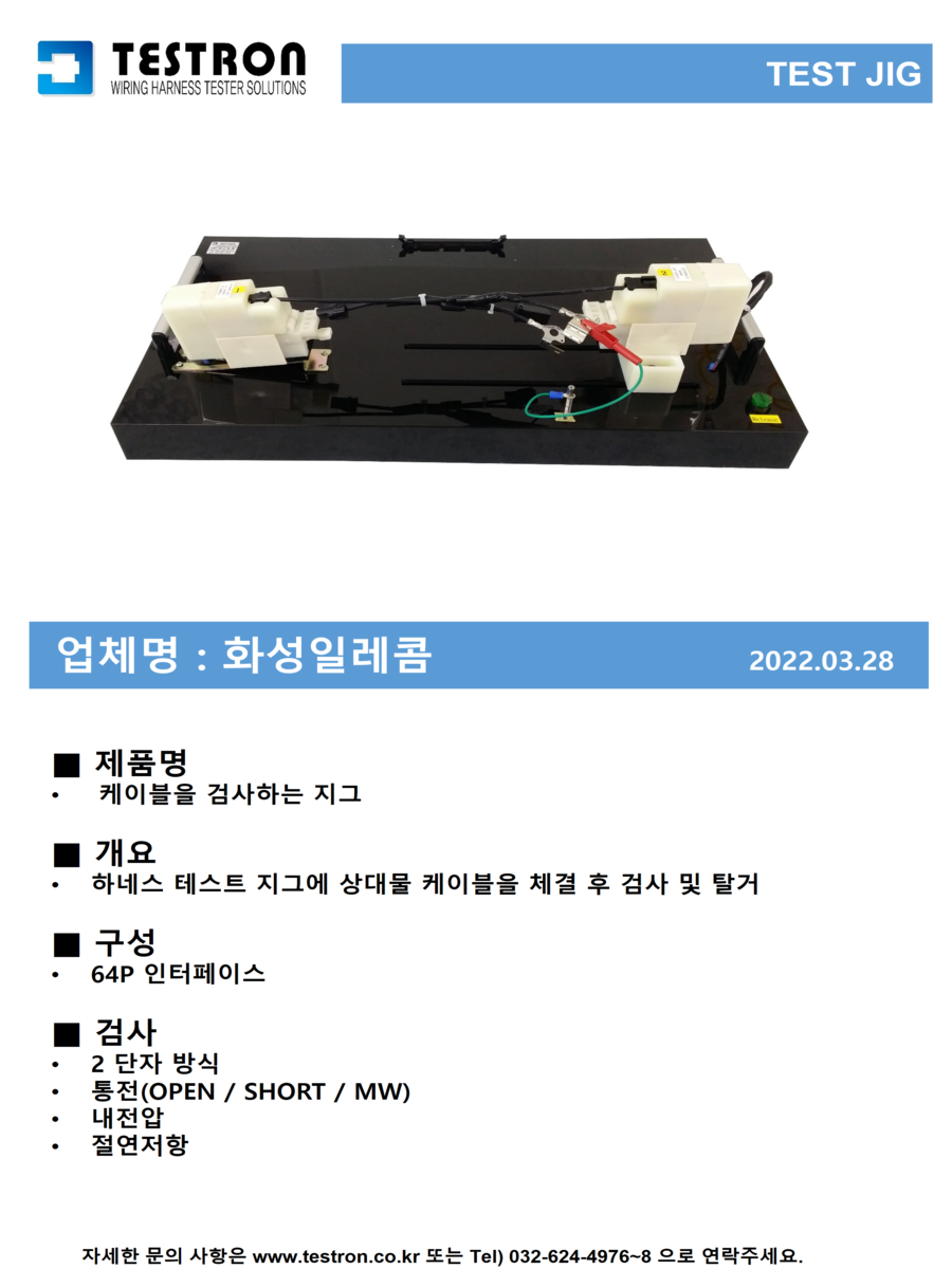 a1c1a0bc94fb3c8e42d4b9e75f9d2cb2_슬라이드181.png