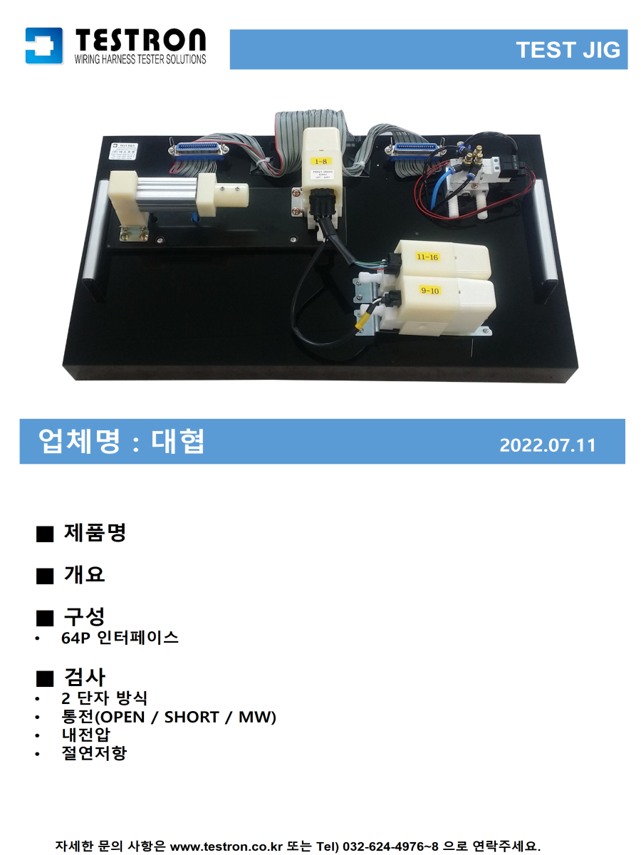 a1c1a0bc94fb3c8e42d4b9e75f9d2cb2_슬라이드183.PNG