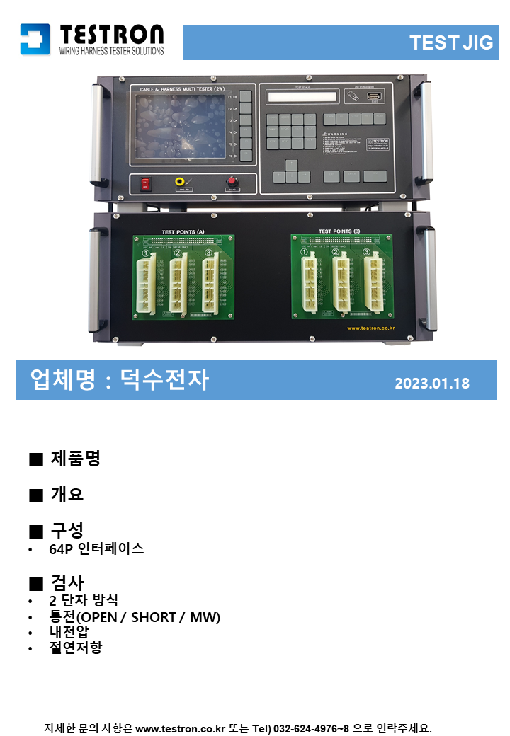 a1c1a0bc94fb3c8e42d4b9e75f9d2cb2_덕수.png
