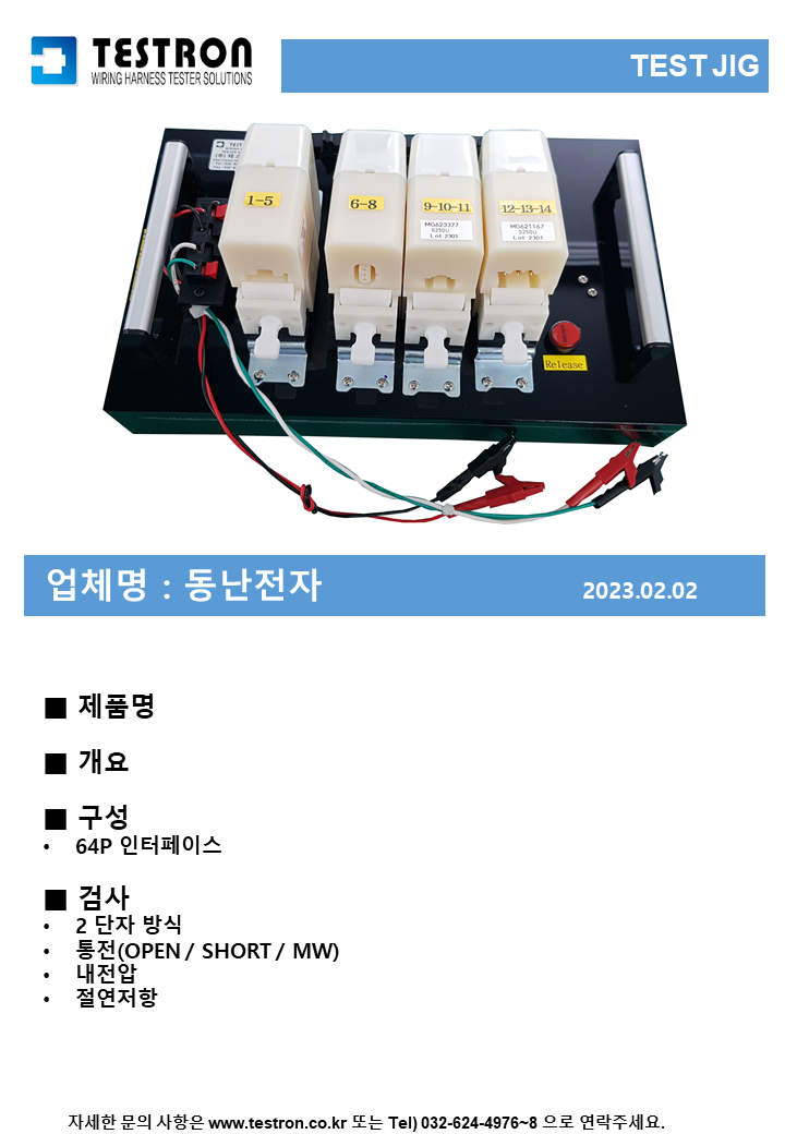 a1c1a0bc94fb3c8e42d4b9e75f9d2cb2_동난.png