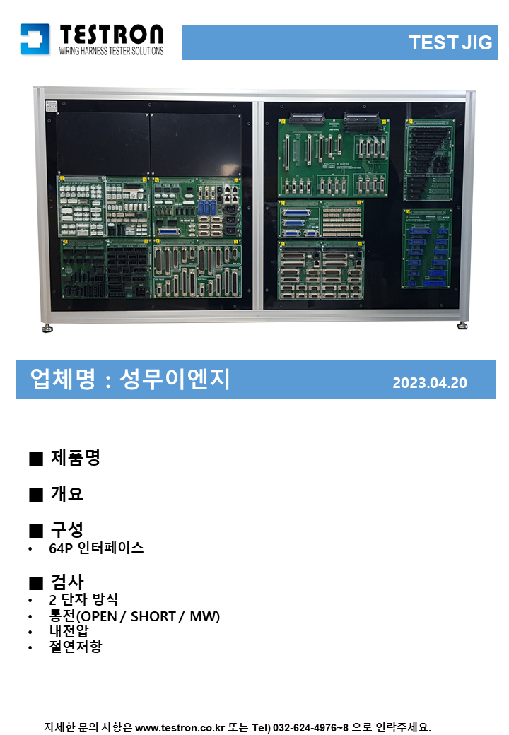 a1c1a0bc94fb3c8e42d4b9e75f9d2cb2_성무.png
