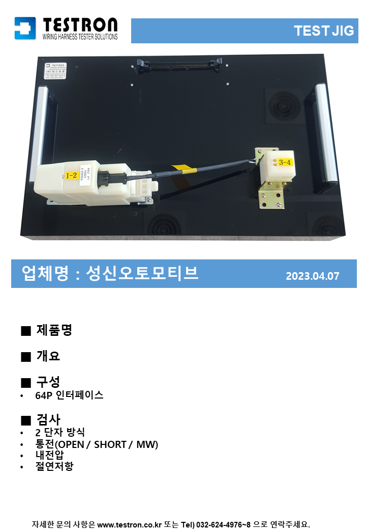 a1c1a0bc94fb3c8e42d4b9e75f9d2cb2_성신.png