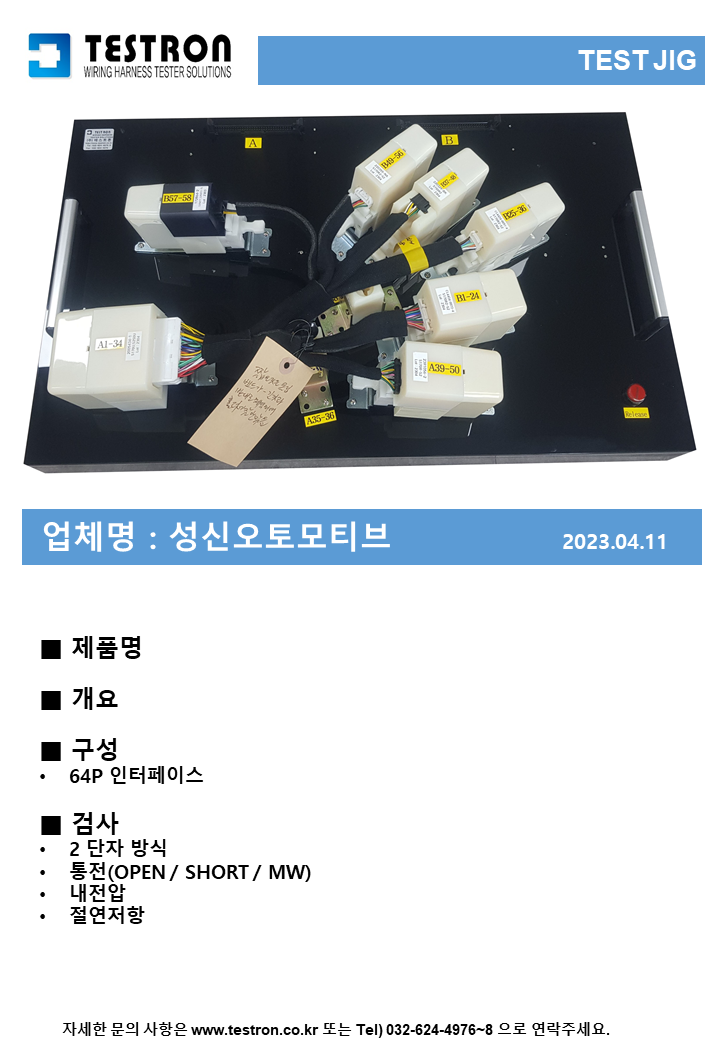a1c1a0bc94fb3c8e42d4b9e75f9d2cb2_성신411.png