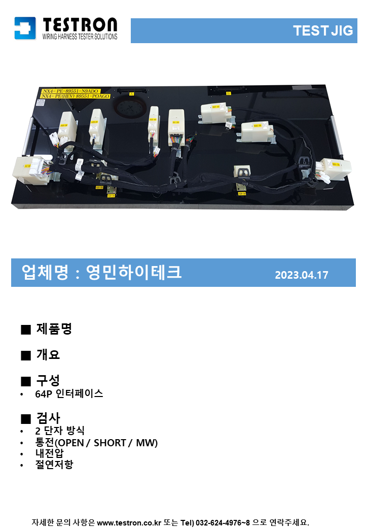 a1c1a0bc94fb3c8e42d4b9e75f9d2cb2_영민.png