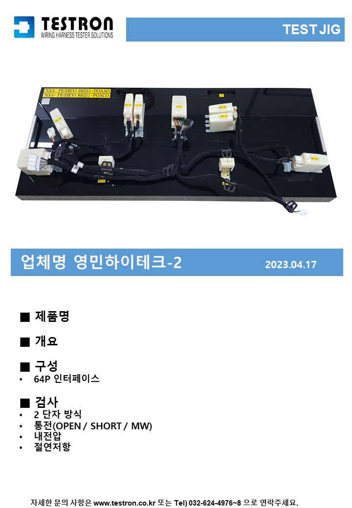 a1c1a0bc94fb3c8e42d4b9e75f9d2cb2_영민2.png