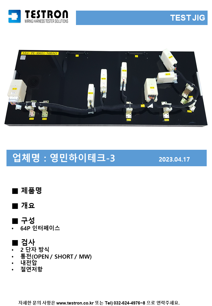 a1c1a0bc94fb3c8e42d4b9e75f9d2cb2_영민3.png