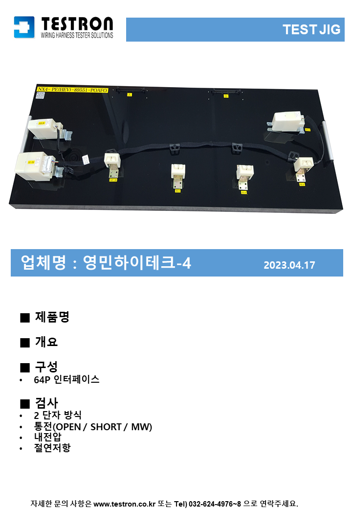 a1c1a0bc94fb3c8e42d4b9e75f9d2cb2_영민4.png