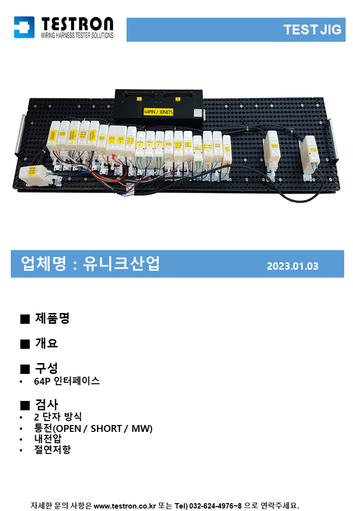 a1c1a0bc94fb3c8e42d4b9e75f9d2cb2_유니크1.png