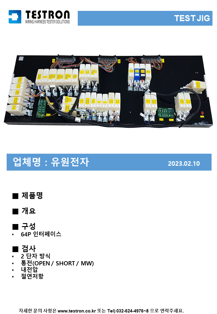 a1c1a0bc94fb3c8e42d4b9e75f9d2cb2_유원.png
