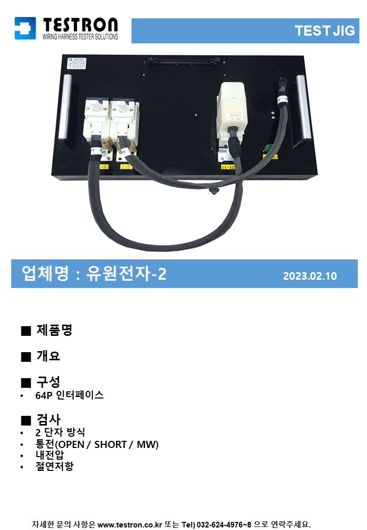 a1c1a0bc94fb3c8e42d4b9e75f9d2cb2_유원2.png
