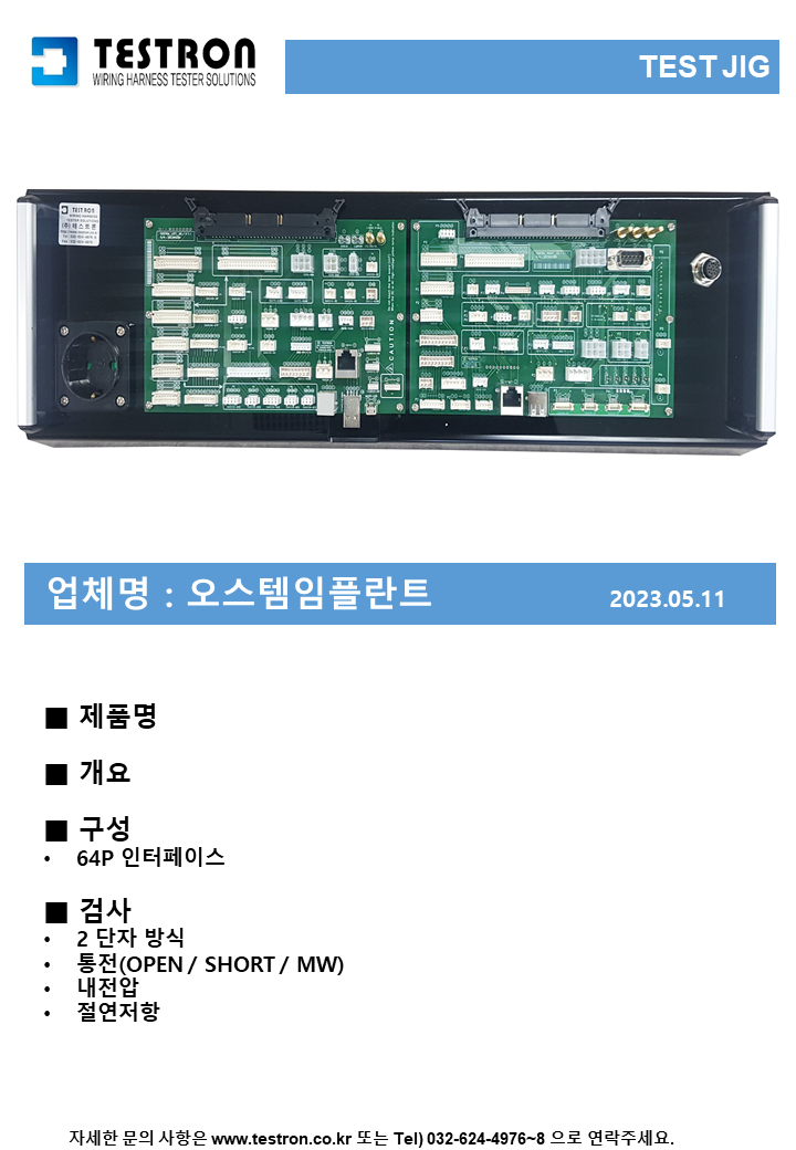 a1c1a0bc94fb3c8e42d4b9e75f9d2cb2_임플란트.png