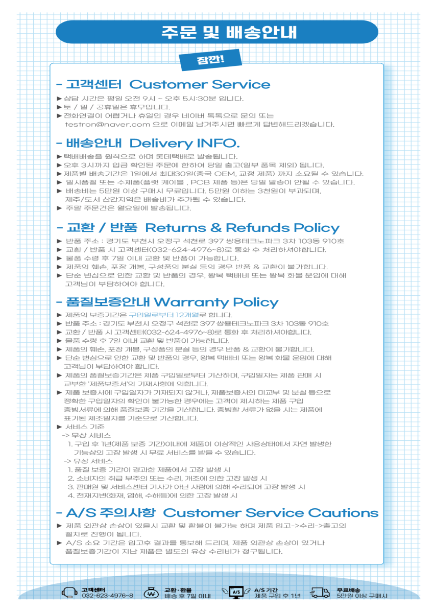 a1c1a0bc94fb3c8e42d4b9e75f9d2cb2_홈페이지 마지막장 공용.png