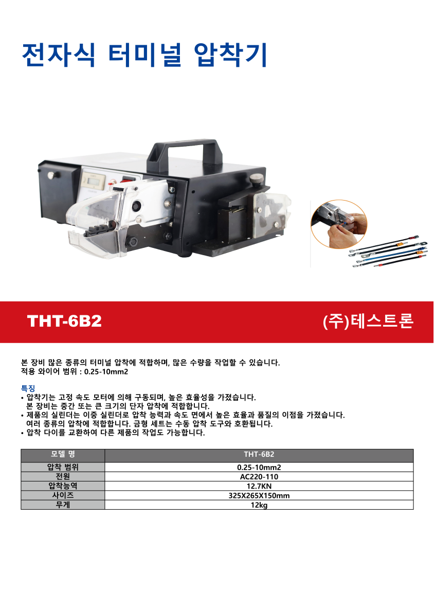 a1c1a0bc94fb3c8e42d4b9e75f9d2cb2_12312312333.png