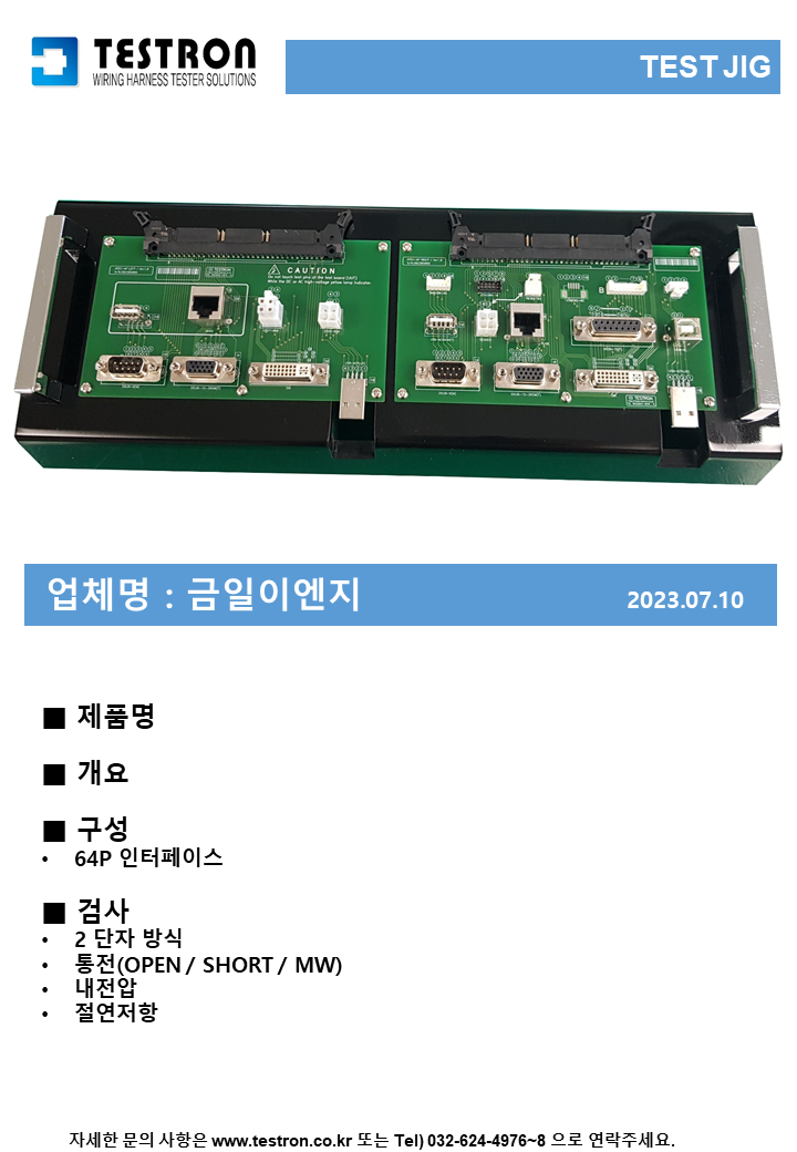 a1c1a0bc94fb3c8e42d4b9e75f9d2cb2_슬라이드21.PNG