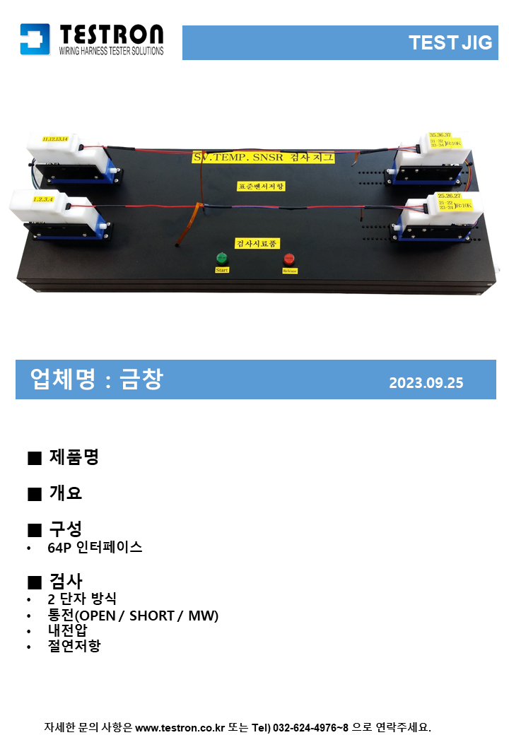 a1c1a0bc94fb3c8e42d4b9e75f9d2cb2_슬라이드22.PNG