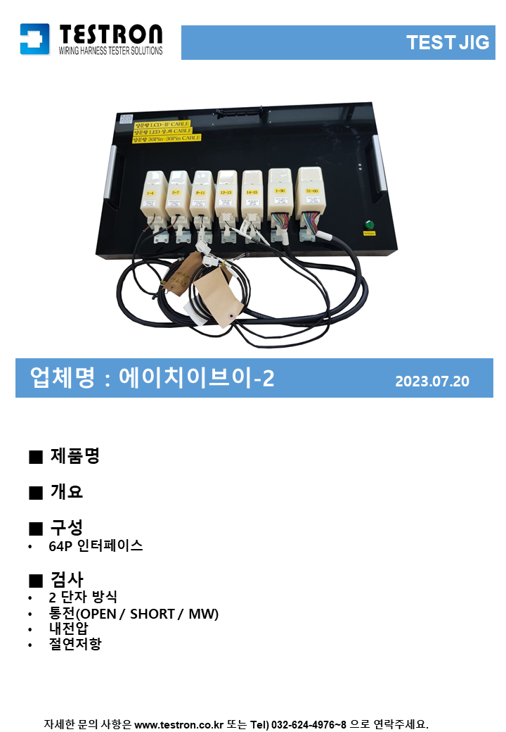 a1c1a0bc94fb3c8e42d4b9e75f9d2cb2_슬라이드242.PNG