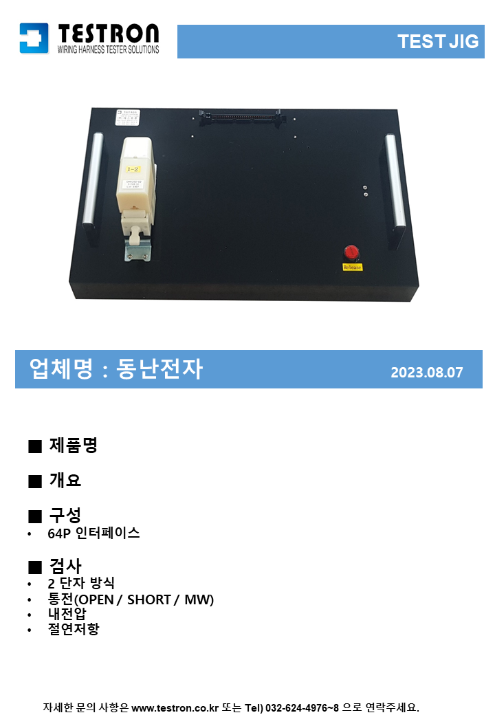 a1c1a0bc94fb3c8e42d4b9e75f9d2cb2_슬라이드254.PNG